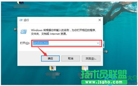 Win10系統(tǒng)系怎么關(guān)閉安全警報(bào)功能？   三聯(lián)