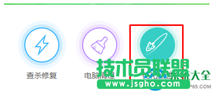 Win7筆記本電腦開(kāi)機(jī)時(shí)間太長(zhǎng)了怎么辦？  三聯(lián)