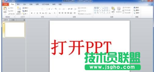 怎樣在ppt中加入時(shí)鐘動(dòng)畫(huà)插件