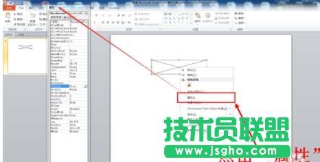 怎樣在ppt中加入時(shí)鐘動(dòng)畫(huà)插件