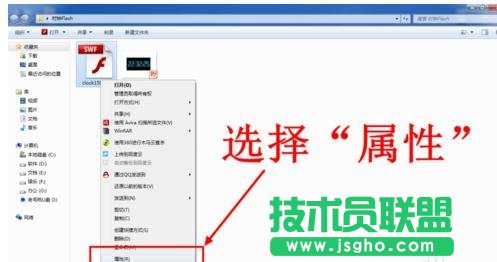 怎樣在ppt中加入時(shí)鐘動(dòng)畫(huà)插件