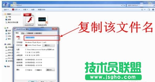 怎樣在ppt中加入時(shí)鐘動(dòng)畫(huà)插件