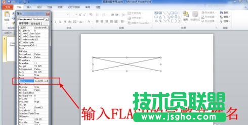 怎樣在ppt中加入時(shí)鐘動(dòng)畫(huà)插件
