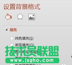 ppt怎么把圖片設(shè)為背景？
