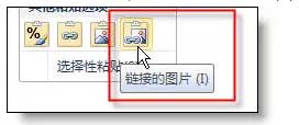 Excel中選擇性粘貼的8個超實(shí)用功能