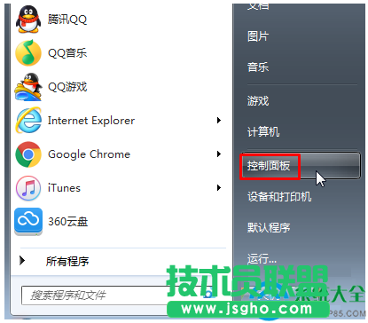 Win7系統(tǒng)旗艦版輸入法怎么刪除？  三聯(lián)