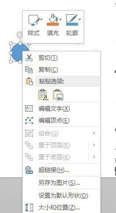 ppt怎么制作圓柱圖