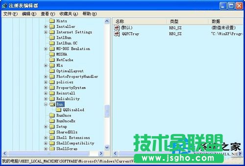 教你如何解決WinXP/Win7系統(tǒng)Rundll出錯(cuò)的問題(4)
