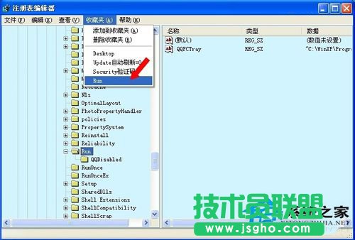 教你如何解決WinXP/Win7系統(tǒng)Rundll出錯(cuò)的問題(5)