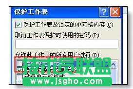 Excel工作表保護(hù)密碼忘了，表格被鎖，怎么編輯？