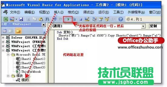 Excel工作表保護(hù)密碼忘了，表格被鎖，怎么編輯？