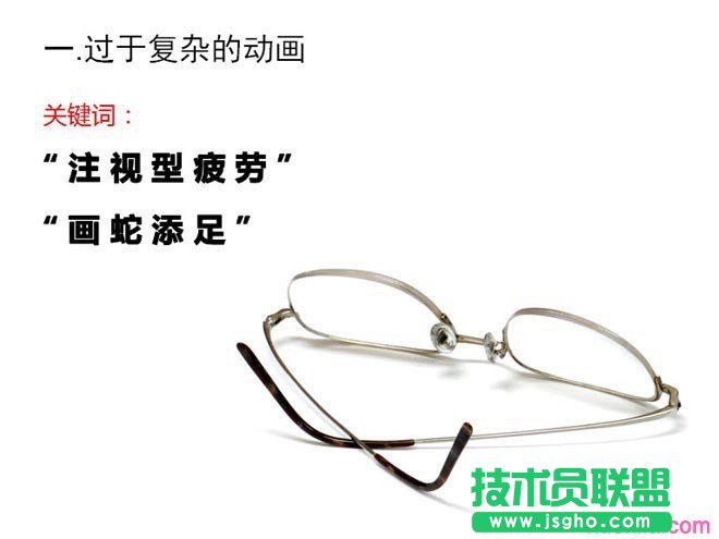 PPT制作教程：時(shí)間軸在PPT動(dòng)畫制作的應(yīng)用