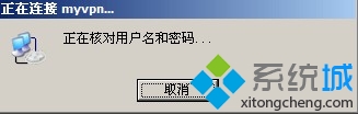 電腦公司W(wǎng)INDOWSXP系統(tǒng)無法訪問國外網(wǎng)站(3)