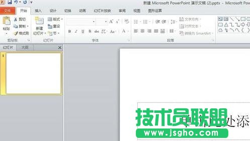 ppt怎么設(shè)置圖片單獨出現(xiàn)   三聯(lián)