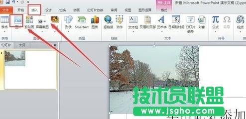 ppt怎么設(shè)置圖片單獨出現(xiàn)