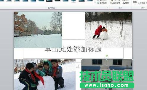 ppt怎么設(shè)置圖片單獨出現(xiàn)