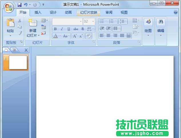 PPT中如何設(shè)計半立體風(fēng)格的圖 三聯(lián)