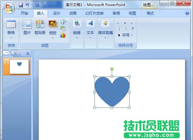 PPT中怎么設(shè)計半立體風(fēng)格的圖