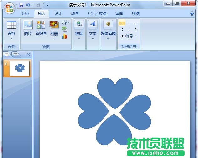PPT中怎么設(shè)計半立體風(fēng)格的圖