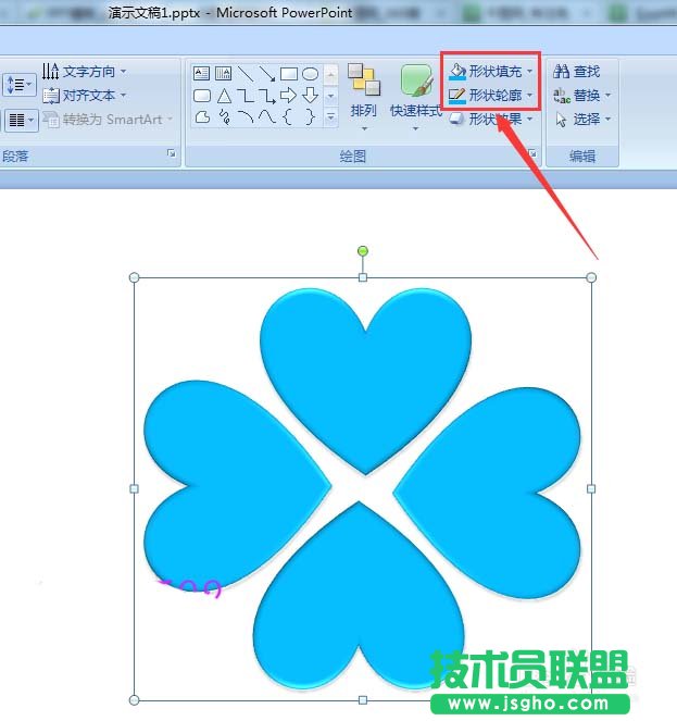 PPT中怎么設(shè)計半立體風(fēng)格的圖