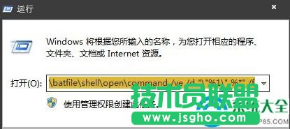 如何在Win7環(huán)境下徹底清除VBS病毒？