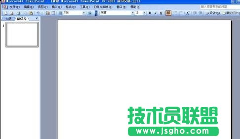 ppt怎樣設(shè)置自定義放映