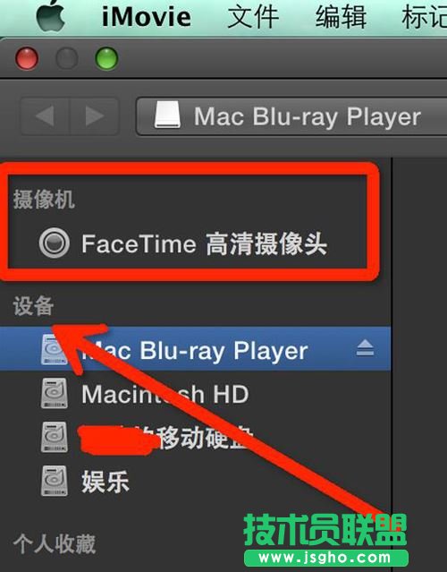 imovie mac 怎么導(dǎo)入手機里的視頻