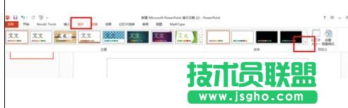 ppt怎么設置標題字體