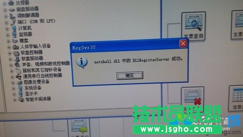 電腦公司XP系統(tǒng)本地連接和網(wǎng)絡(luò)適配器不見(jiàn)了(5)