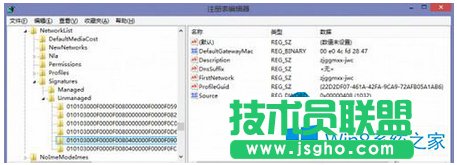 Win8迅速刪除多余網(wǎng)絡(luò)連接的小技巧