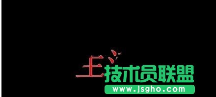 ppt怎樣制作發(fā)光文字