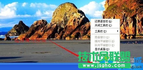 深度技術XP系統(tǒng)設置開始菜單欄程序數(shù)量
