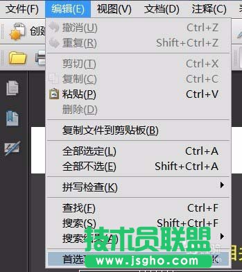 PPT文件如何設(shè)置自動(dòng)跳轉(zhuǎn)到上次閱讀的地方