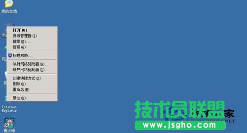 大師教你應對WinXP服務器提示指定的網(wǎng)絡名不可用的問題