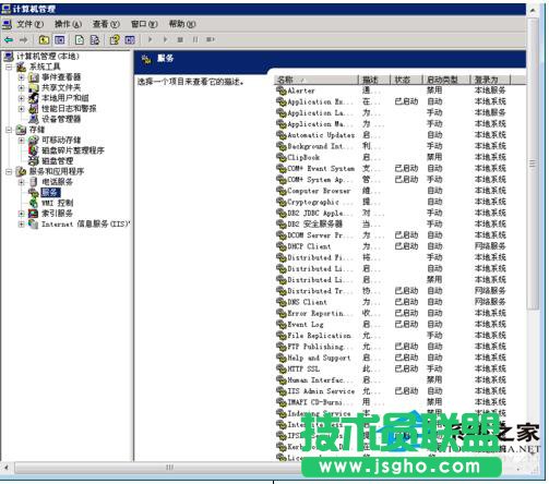 大師教你應對WinXP服務器提示指定的網(wǎng)絡名不可用的問題(2)