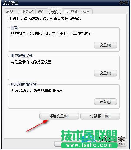 WinXP系統(tǒng)提示“MMC無(wú)法創(chuàng)建管理單元”解決方案(1)