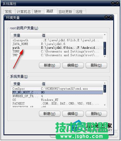 WinXP系統(tǒng)提示“MMC無(wú)法創(chuàng)建管理單元”解決方案(4)