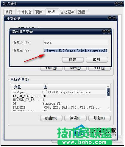 WinXP系統(tǒng)提示“MMC無(wú)法創(chuàng)建管理單元”解決方案(5)