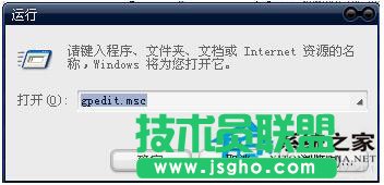 WinXP系統(tǒng)提示“MMC無(wú)法創(chuàng)建管理單元”解決方案(7)