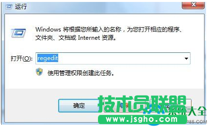 win7系統(tǒng)桌面圖標(biāo)變成Windows播放器怎么解決？   三聯(lián)