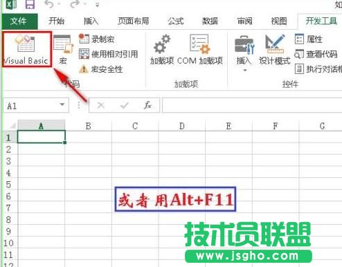 Excel如何設置顯示出用戶窗體 三聯(lián)