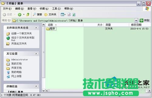 怎樣實(shí)現(xiàn)Word不用安全模式都能打開(kāi)(2)