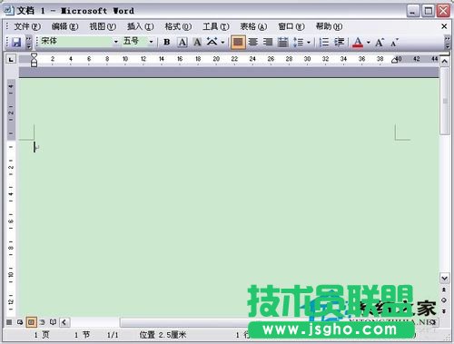 怎樣實(shí)現(xiàn)Word不用安全模式都能打開(kāi)(6)