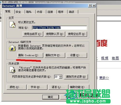 WinXP503服務(wù)不可用了要怎么辦？(5)