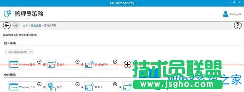 關(guān)閉Win8筆記本指紋識別功能的步驟