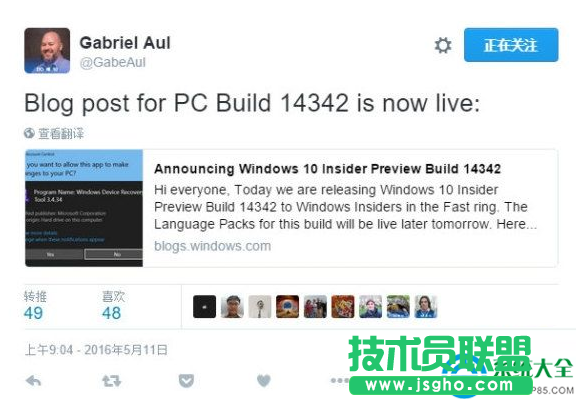 Win10 預(yù)覽版14342出現(xiàn)藍(lán)屏怎么辦？  三聯(lián)
