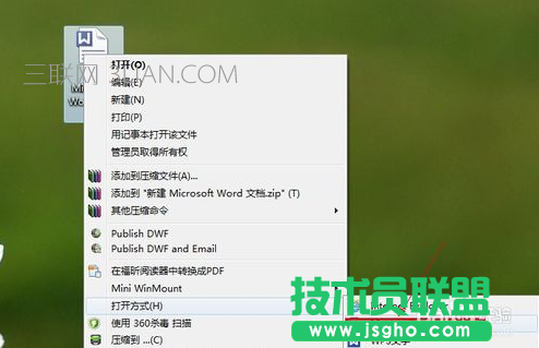word怎么頁(yè)腳添加頁(yè)碼   三聯(lián)