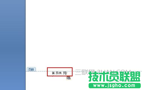 如何將word文檔的頁(yè)碼設(shè)置到頁(yè)腳中？