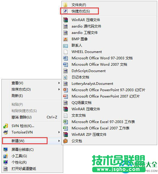 Win7系統(tǒng)如何設(shè)置3D立體桌面？   三聯(lián)