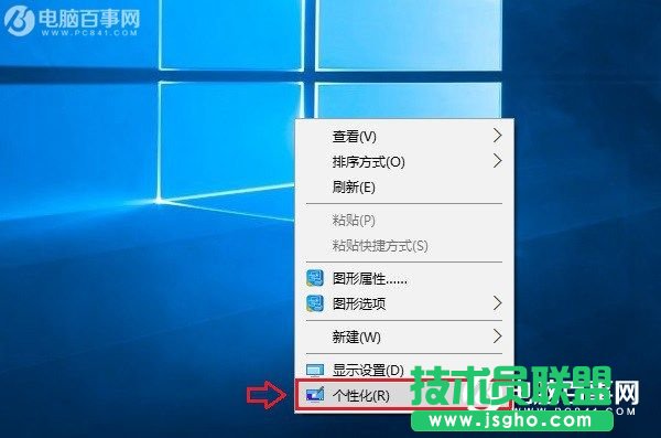 Win10網(wǎng)上鄰居在哪? Win10桌面顯示網(wǎng)上鄰居網(wǎng)絡圖標方法